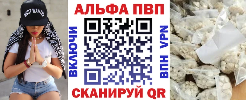 закладки  Новая Ляля  Альфа ПВП мука 