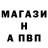 A PVP Соль Margarita Frycova