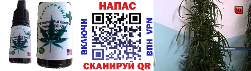 кракен ТОР  Новая Ляля  Canna-Cookies конопля 