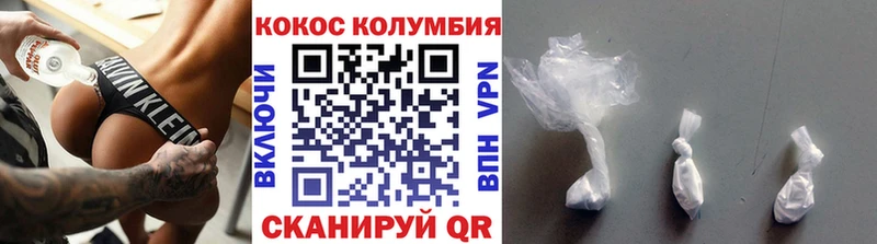 где найти   Новая Ляля  Кокаин 99% 