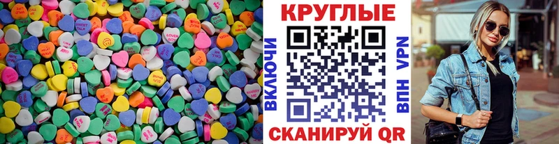ЭКСТАЗИ XTC  где купить наркоту  Новая Ляля 