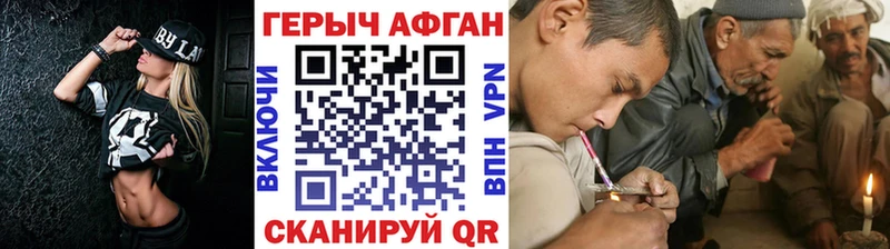 ГЕРОИН гречка  продажа наркотиков  Новая Ляля 