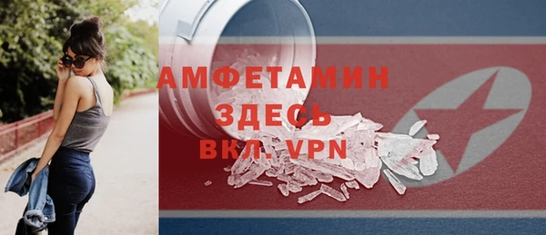 бутират Балахна
