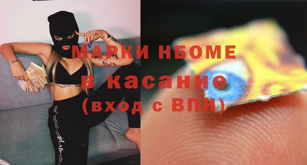 бутират Балахна
