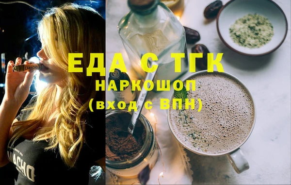 а пвп мука Армянск