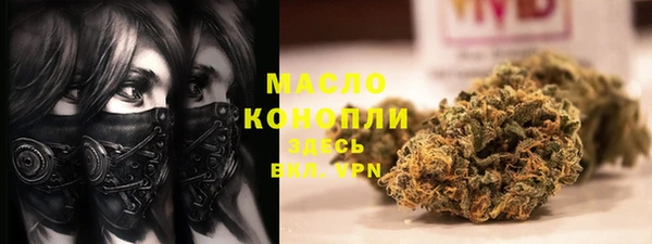 а пвп мука Армянск