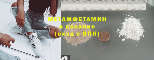 а пвп мука Армянск