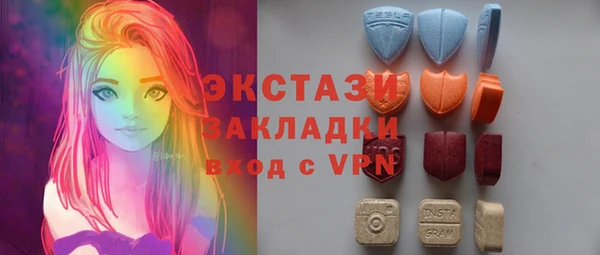а пвп мука Армянск
