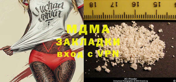 дживик Баксан