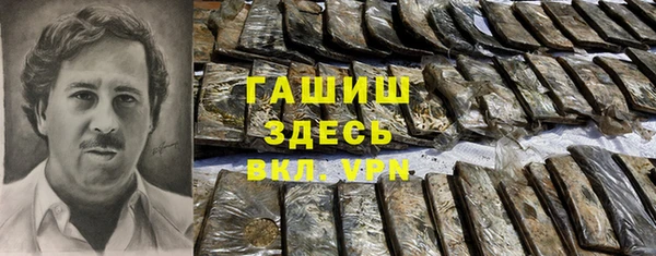 дживик Баксан