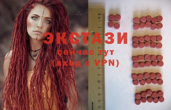 дживик Баксан