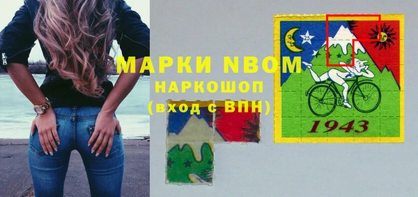 бутират Балахна