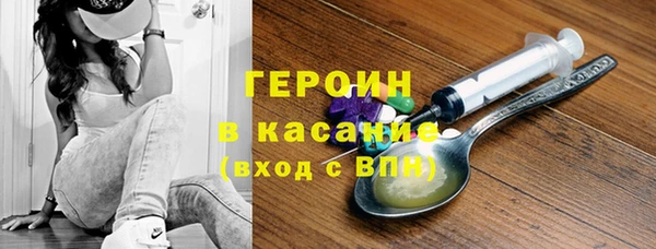 дживик Баксан