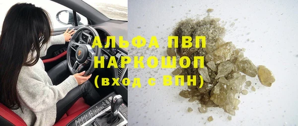а пвп мука Армянск