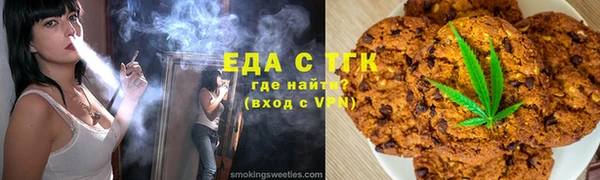 а пвп мука Армянск