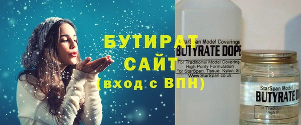 а пвп мука Армянск