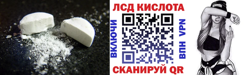 ЛСД экстази ecstasy  Новая Ляля 