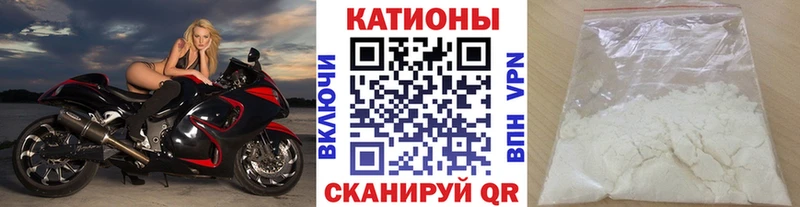 Меф  Новая Ляля