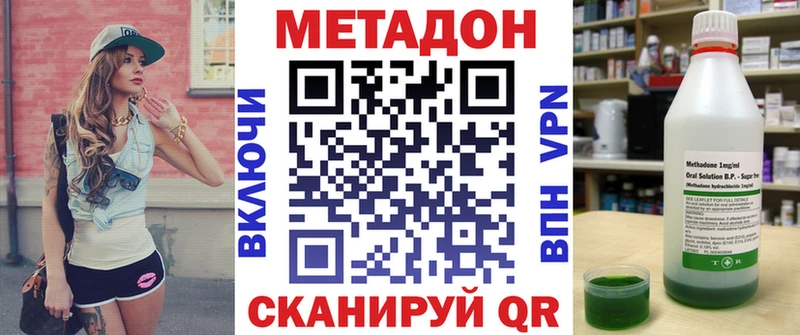 МЕТАДОН белоснежный  Новая Ляля 