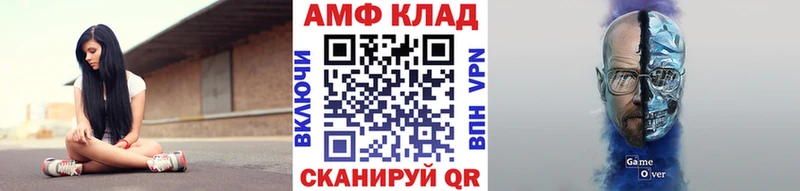 МЕТАМФЕТАМИН витя Новая Ляля