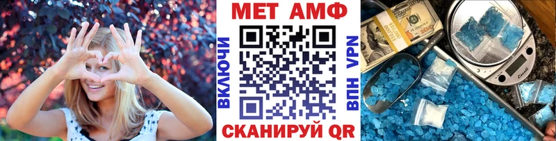 Первитин винт  наркота  Новая Ляля 