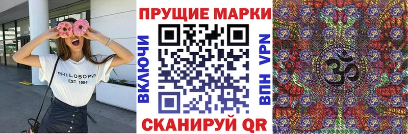 OMG рабочий сайт  дарнет шоп  Новая Ляля  нарко площадка клад  Марки N-bome 1500мкг 