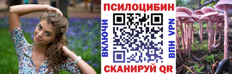 мориарти состав  Новая Ляля  Галлюциногенные грибы мухоморы 